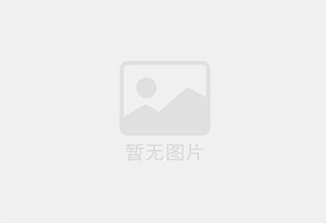 任城精准测漏水师傅的电话是多少？